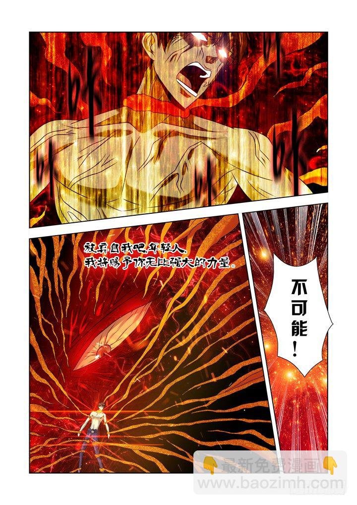 第九十六话