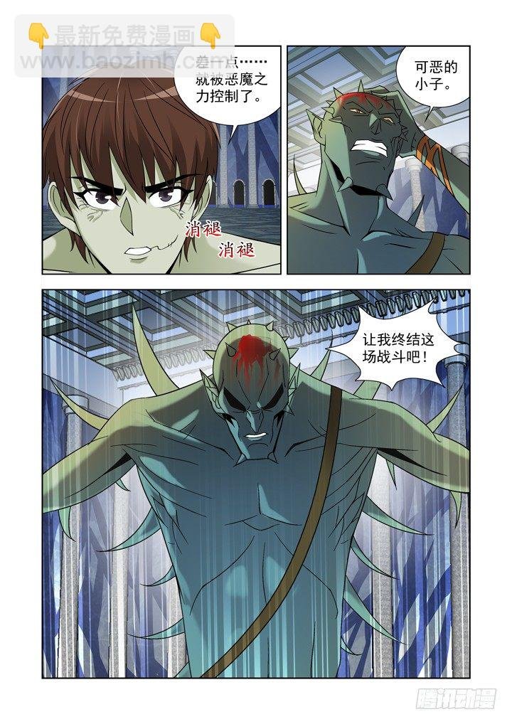 第九十六话