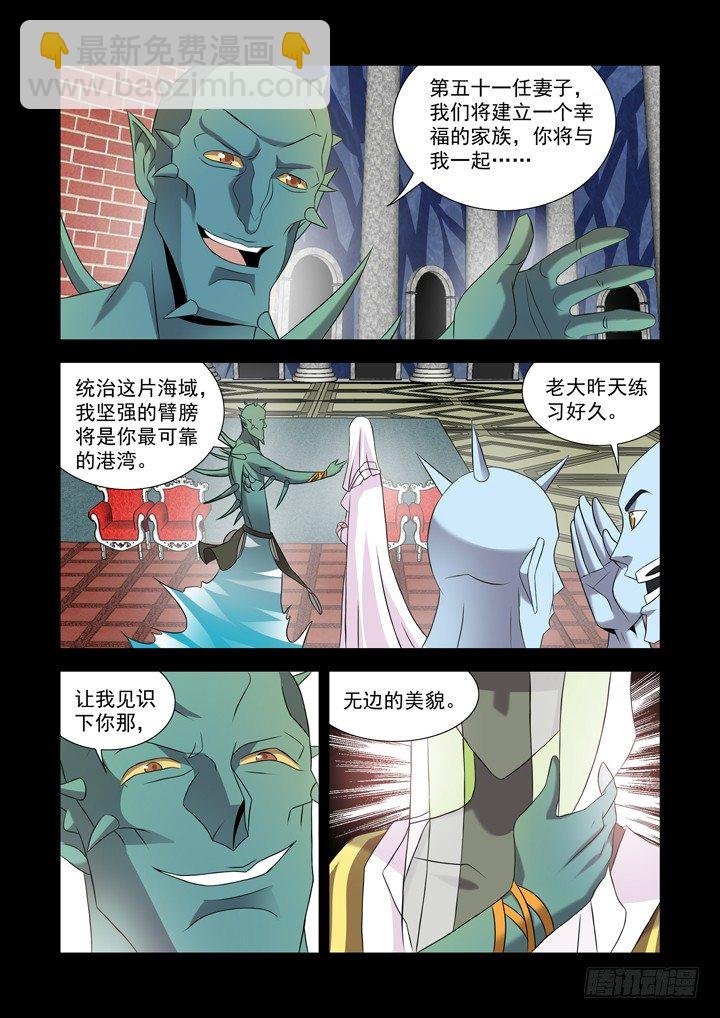 第九十七话