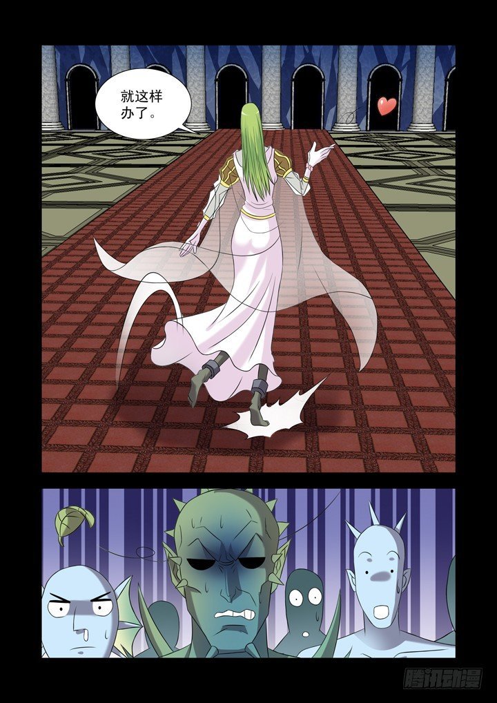 第九十七话