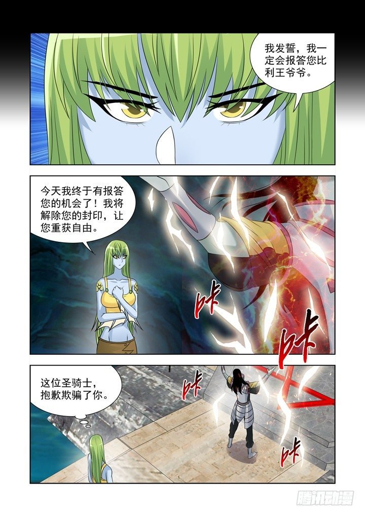 第九十七话