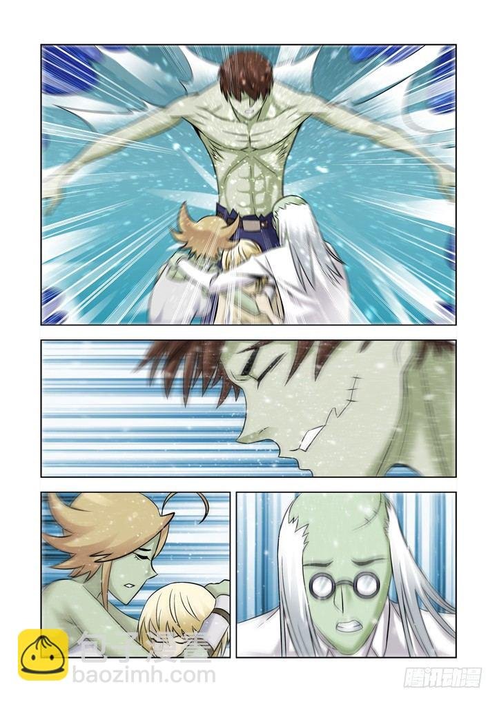 第九十八话