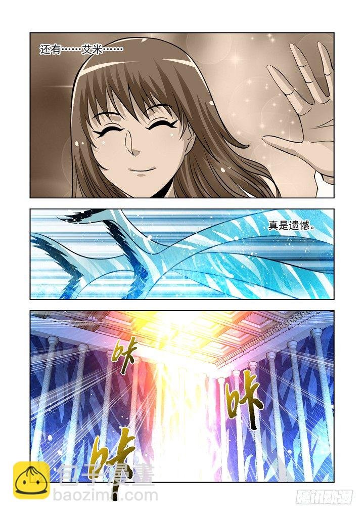 第九十九话