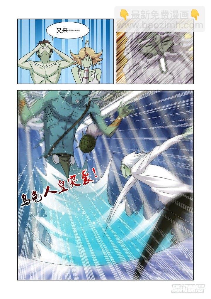 第九十九话