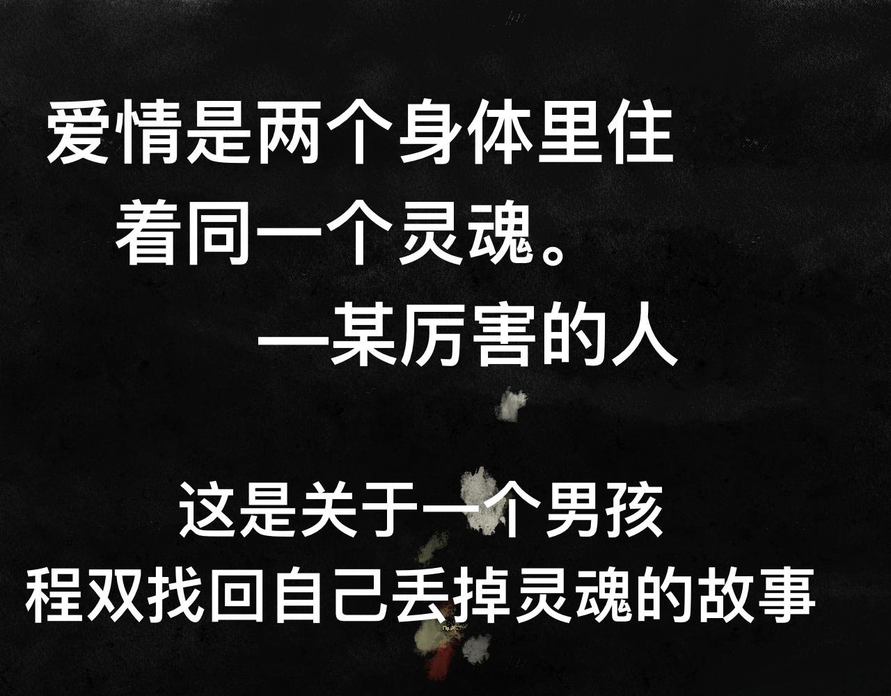 失恋后应该做些什么呢？