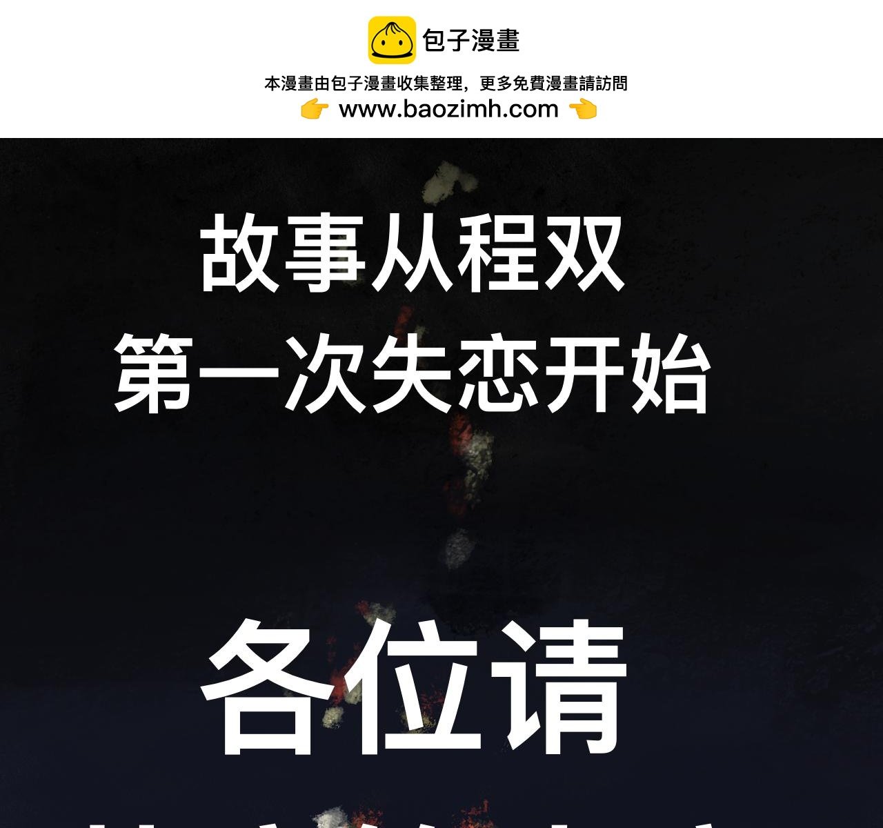 失恋后应该做些什么呢？