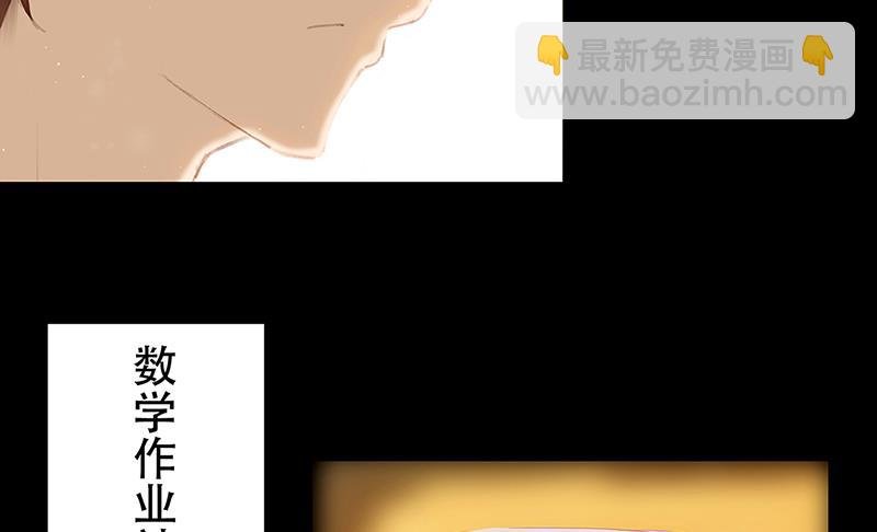 猫的寂寥 第1集