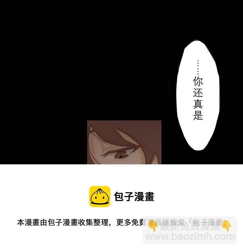 猫的寂寥 第1集