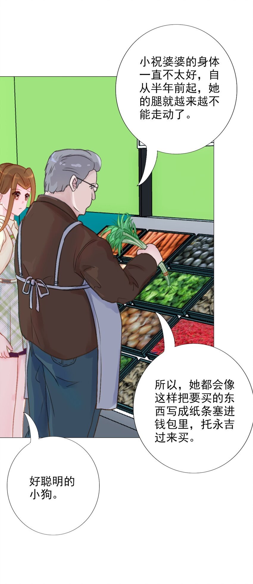 全一话 它叫永吉