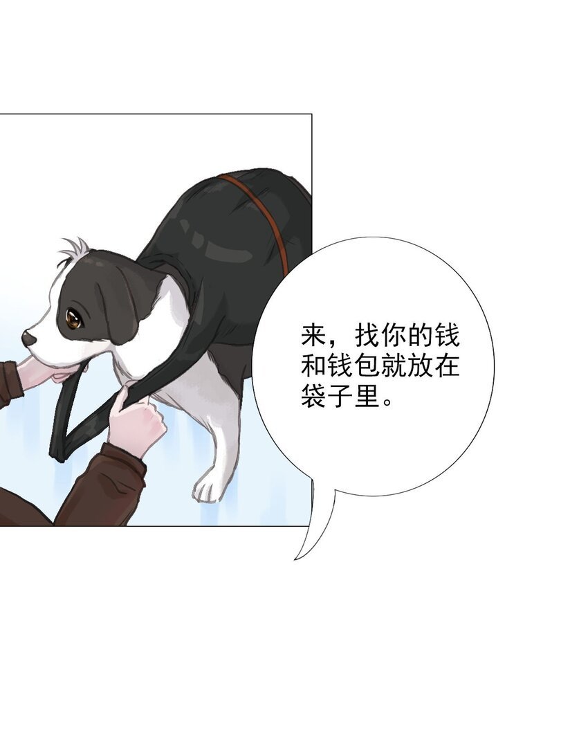 全一话 它叫永吉