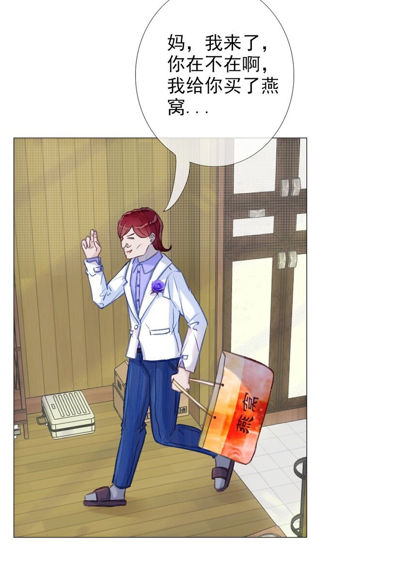 全一话 它叫永吉