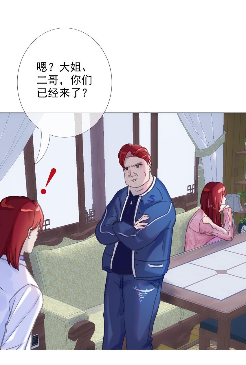 全一话 它叫永吉