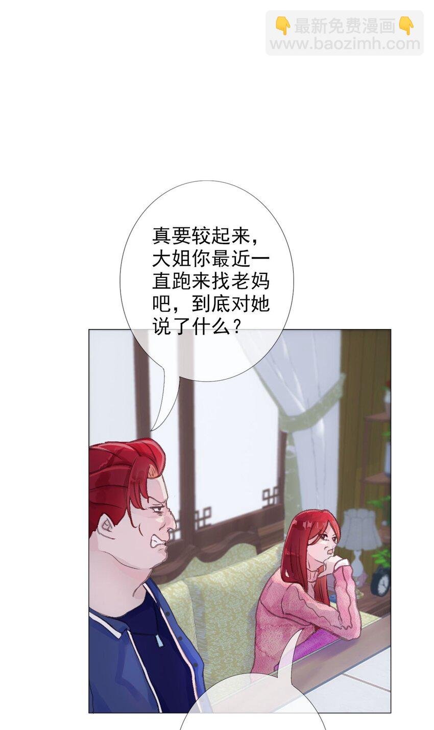 全一话 它叫永吉