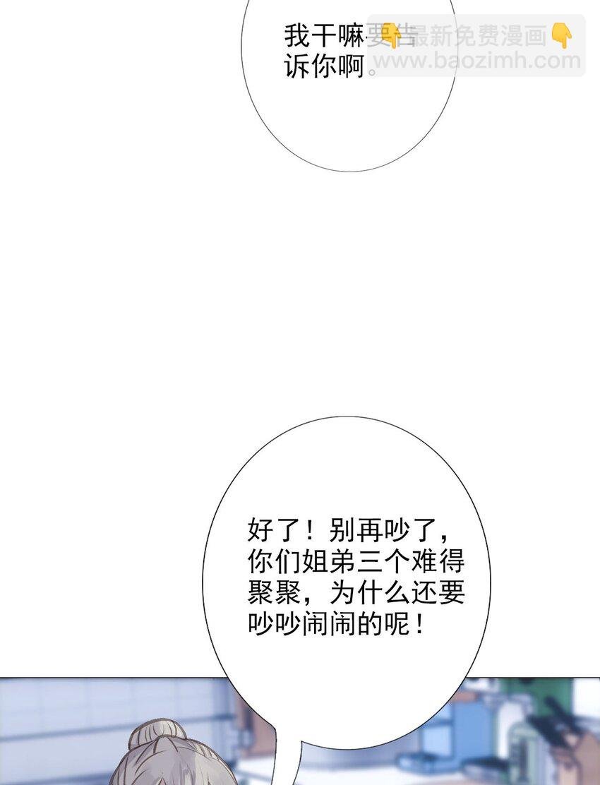 全一话 它叫永吉