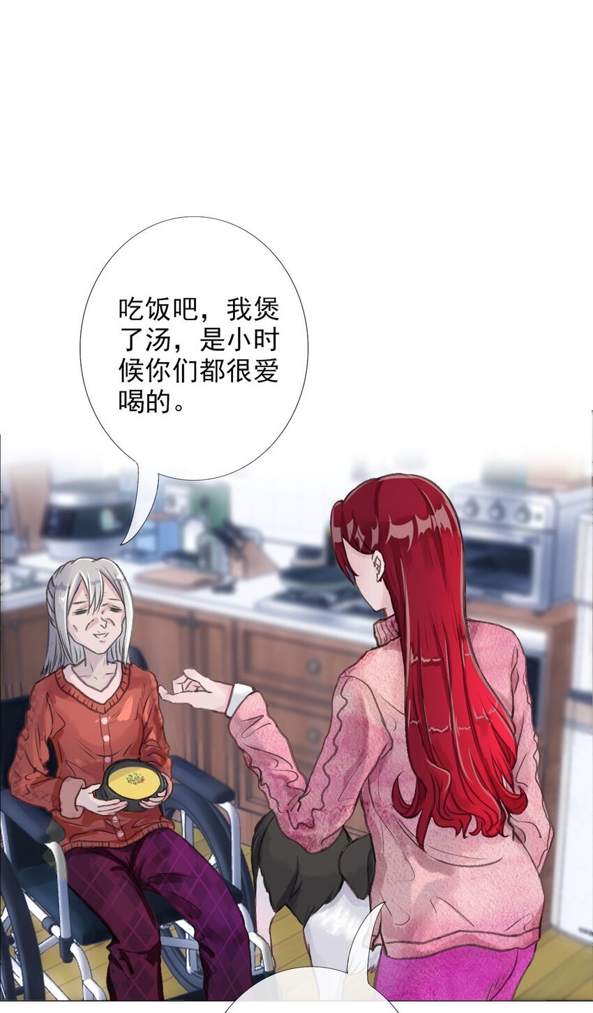 全一话 它叫永吉