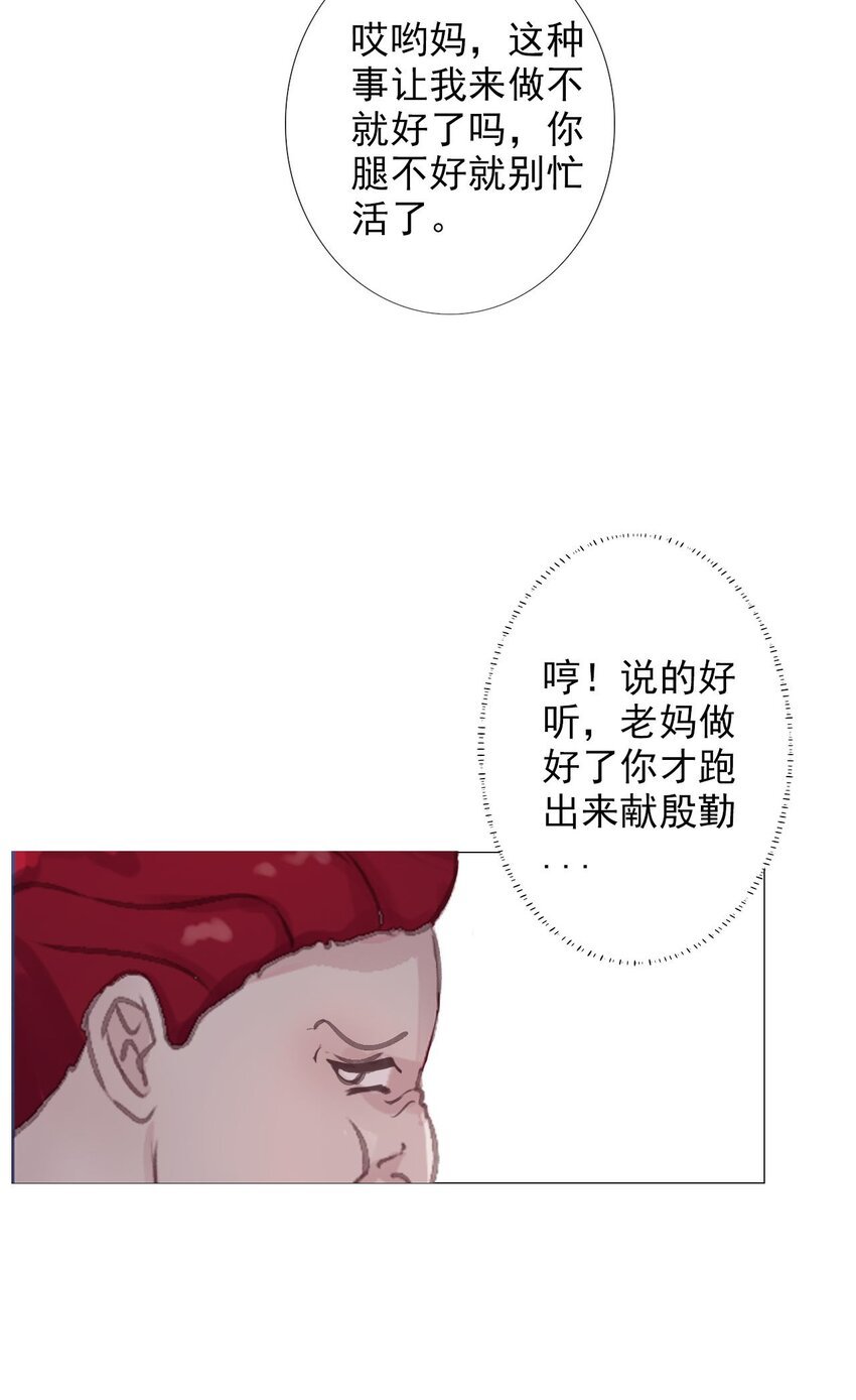 全一话 它叫永吉