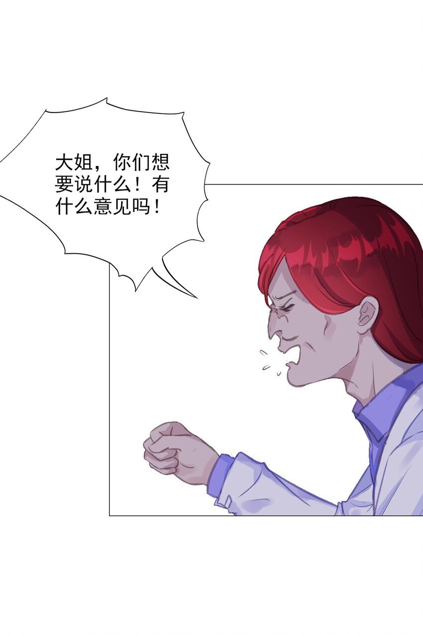 全一话 它叫永吉