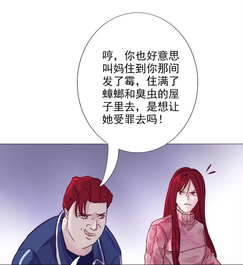 全一话 它叫永吉