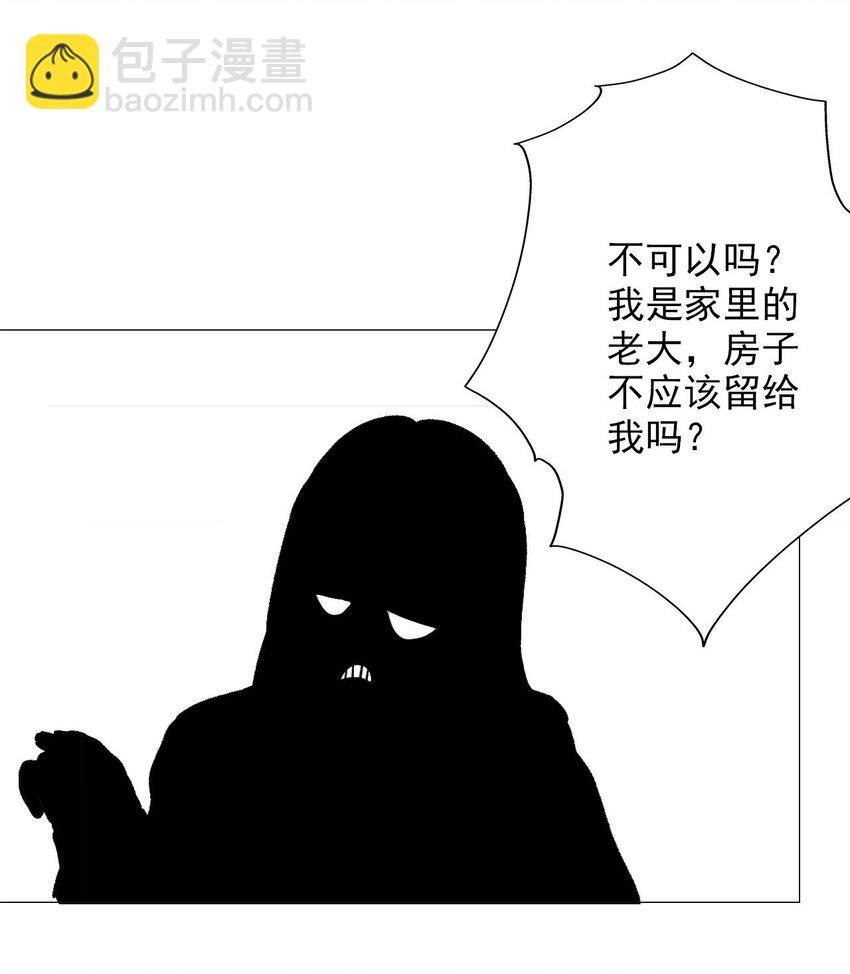 全一话 它叫永吉