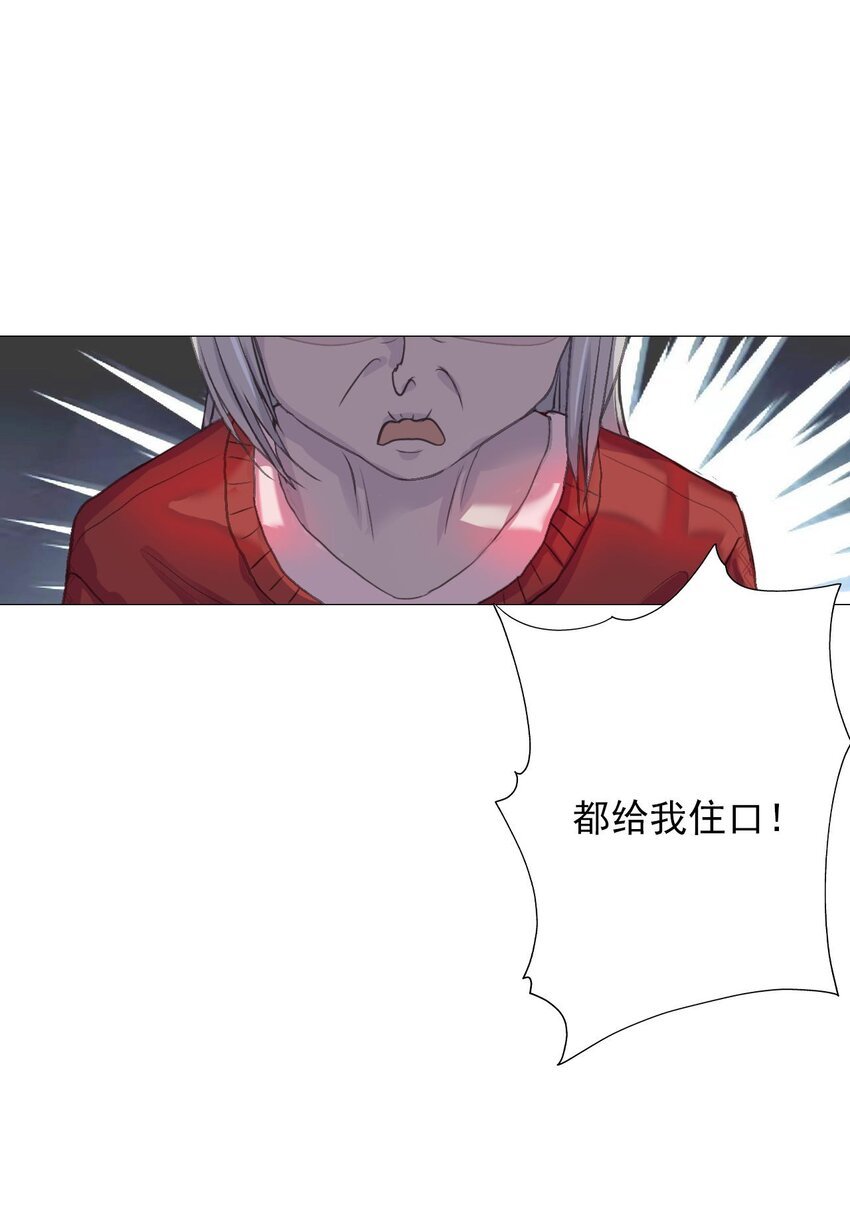 全一话 它叫永吉