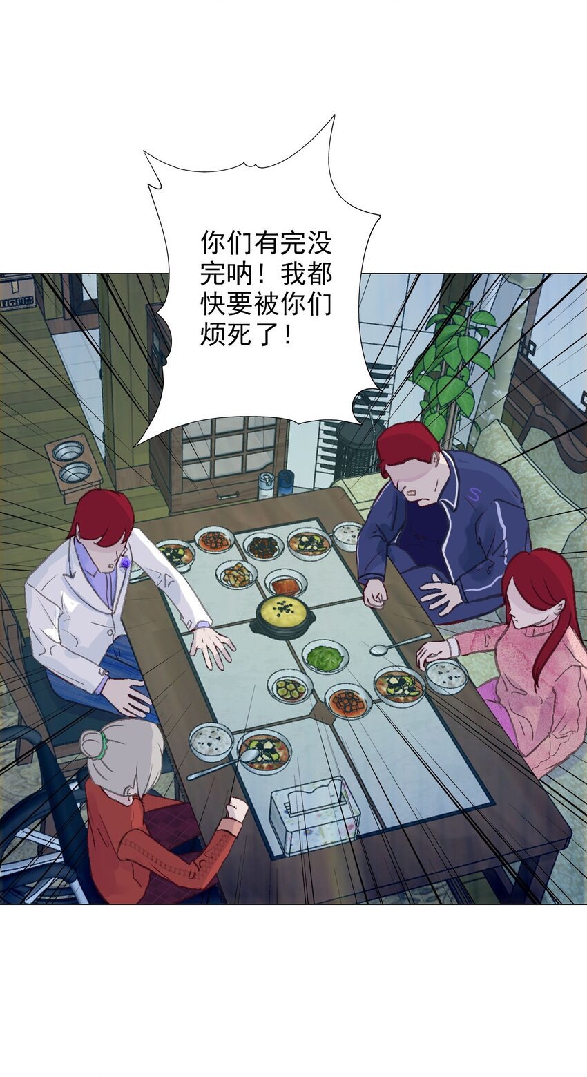 全一话 它叫永吉