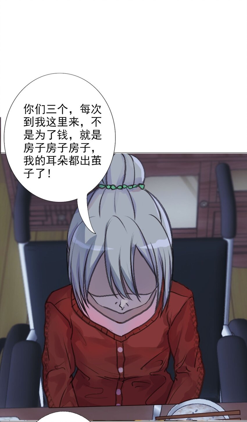 全一话 它叫永吉