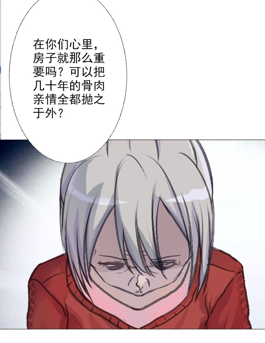 全一话 它叫永吉