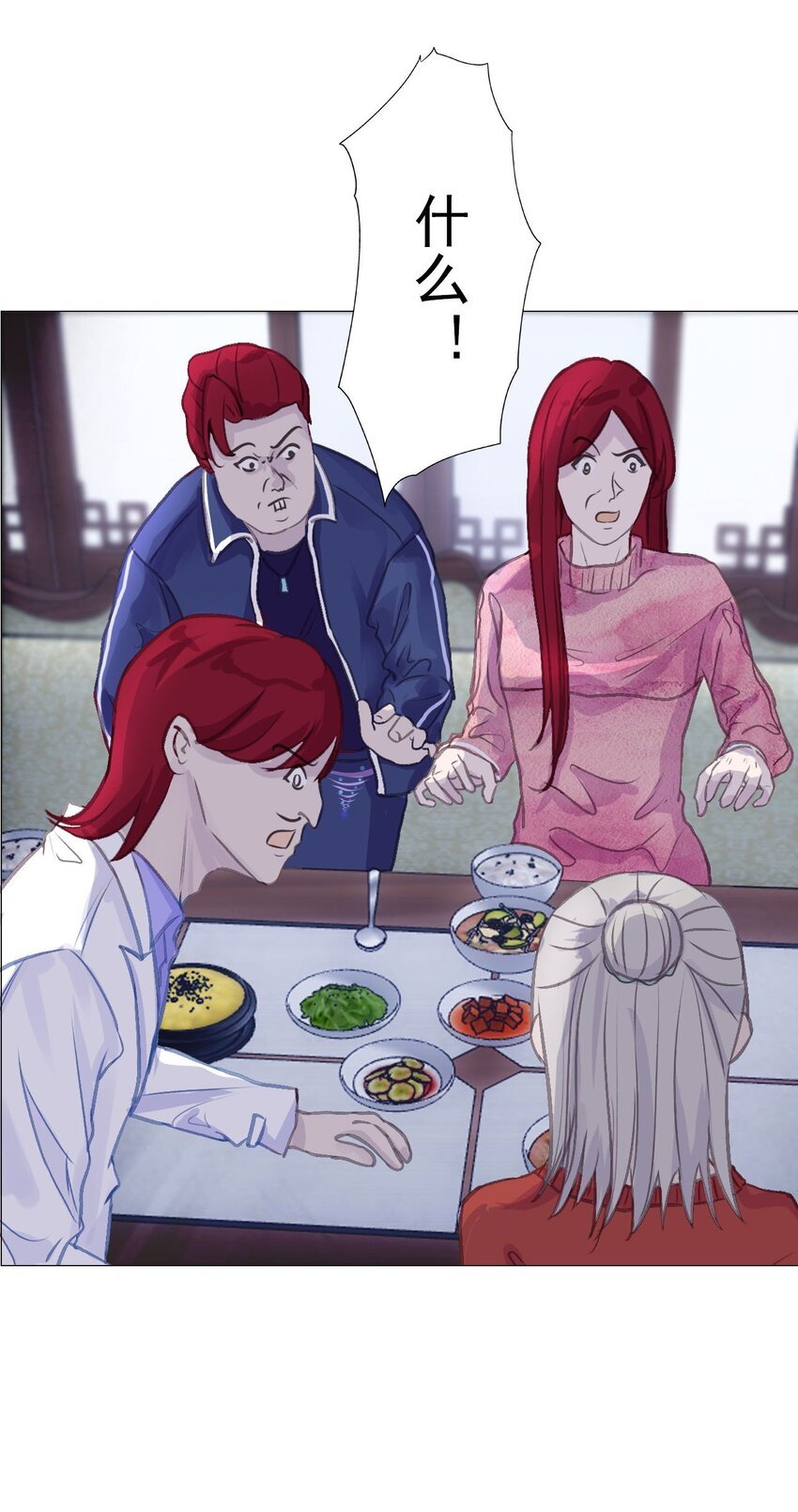 全一话 它叫永吉