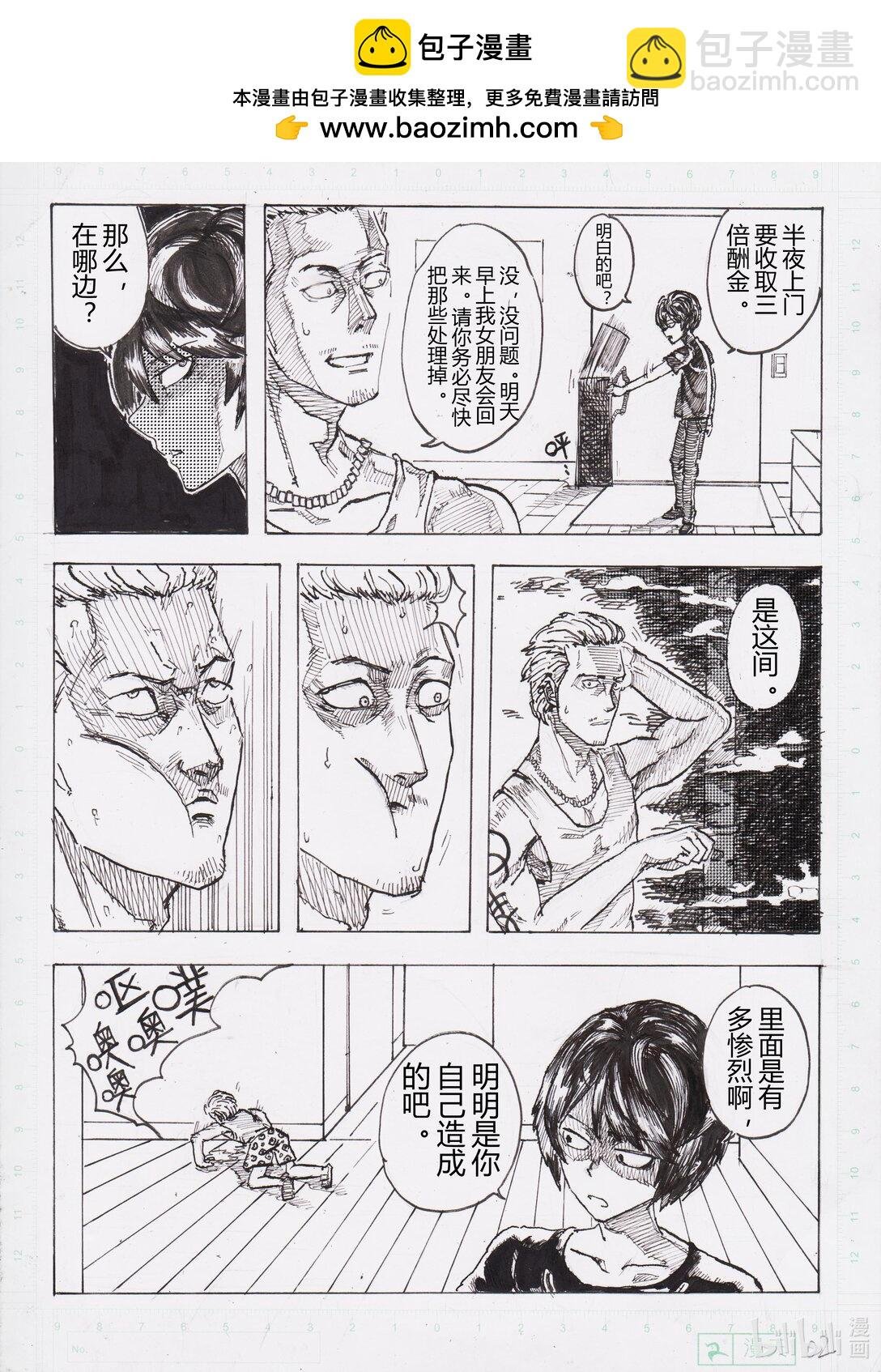 短篇 短篇（一话完结）