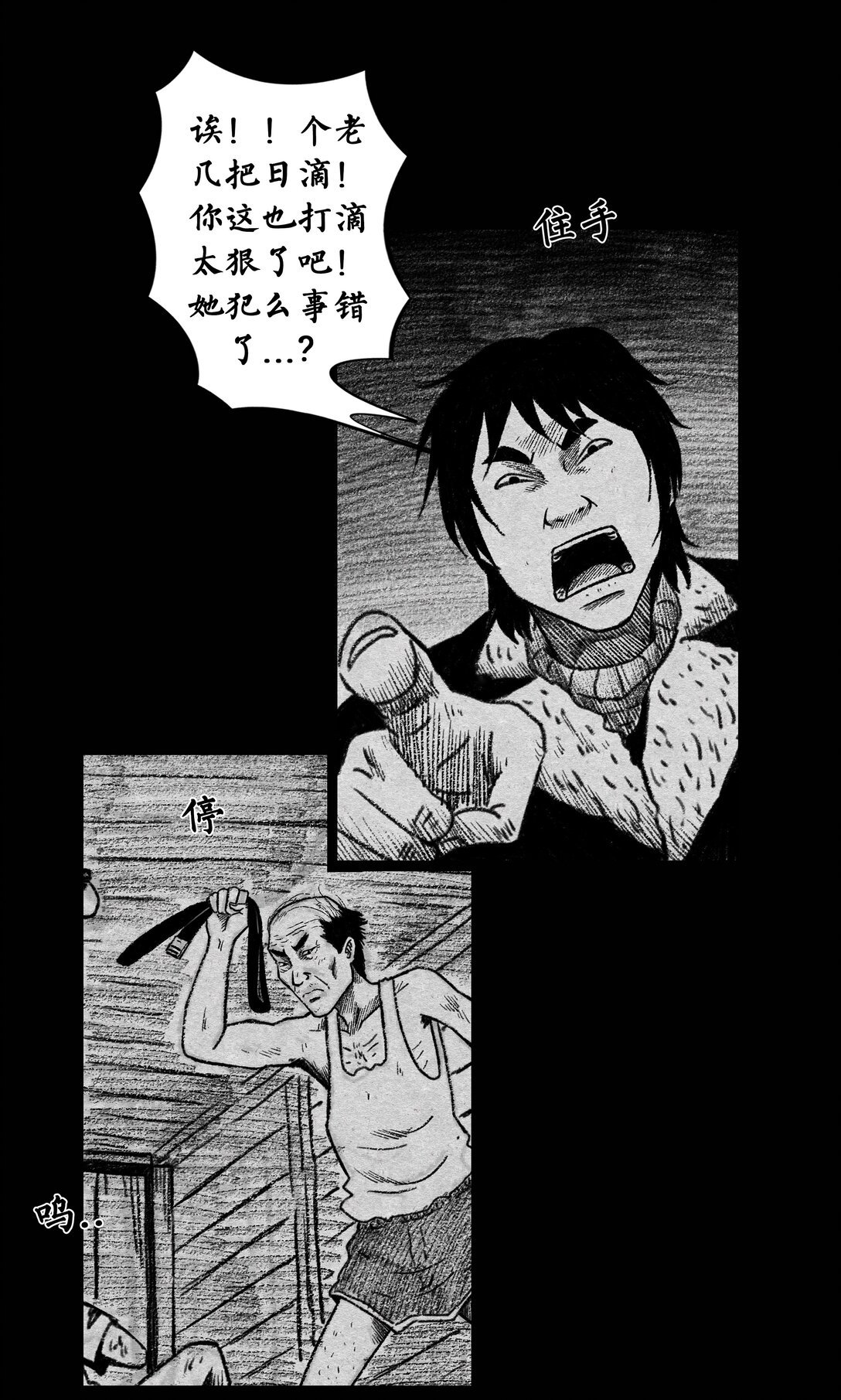 006 船坞灵异事件