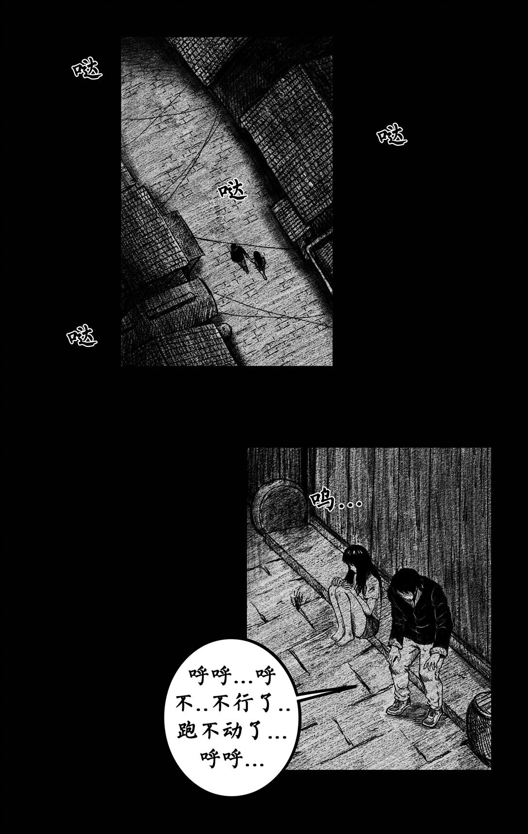 006 船坞灵异事件