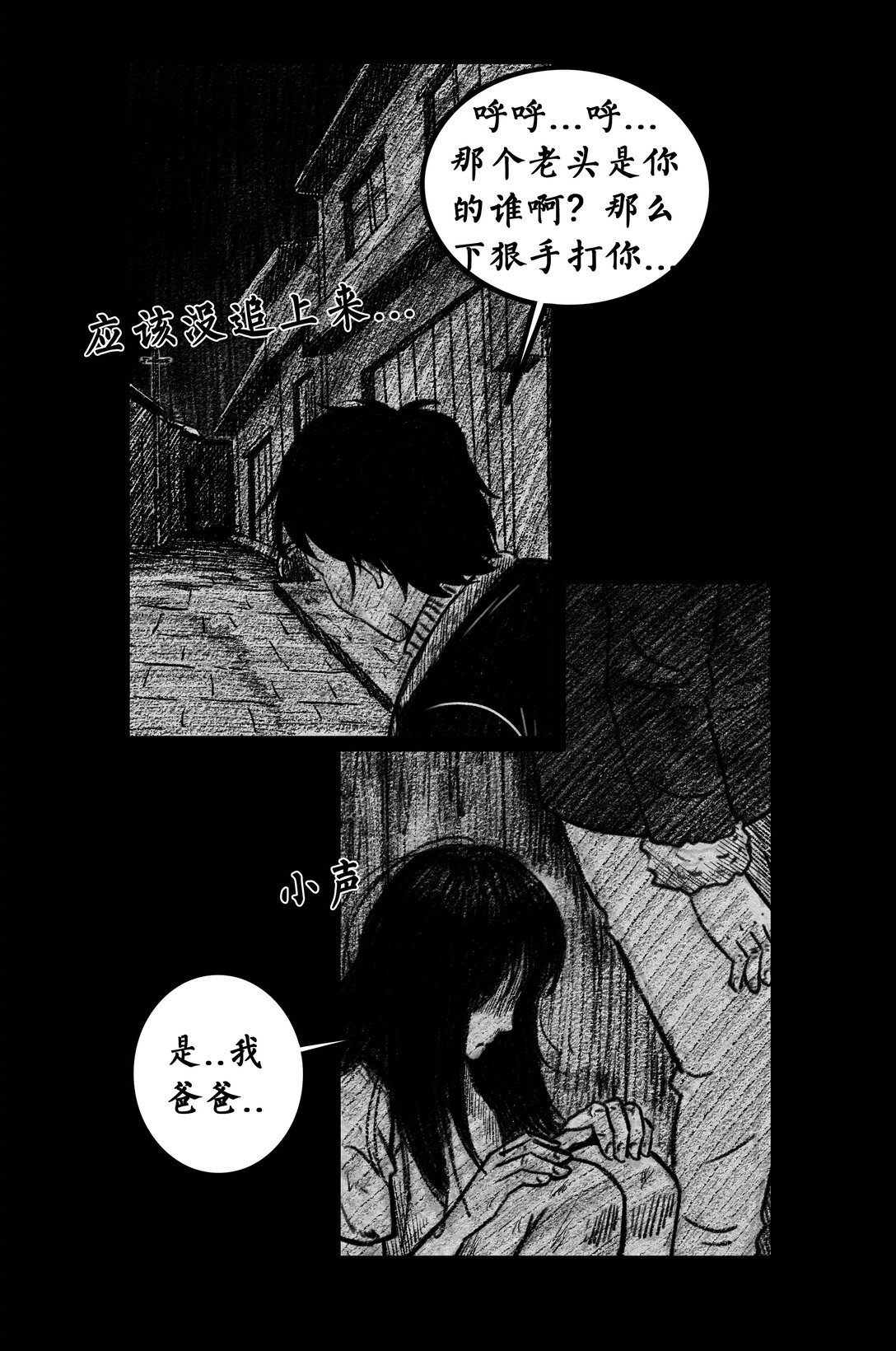 006 船坞灵异事件