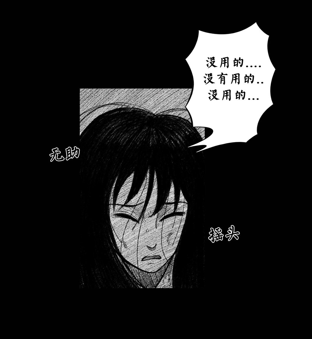 006 船坞灵异事件