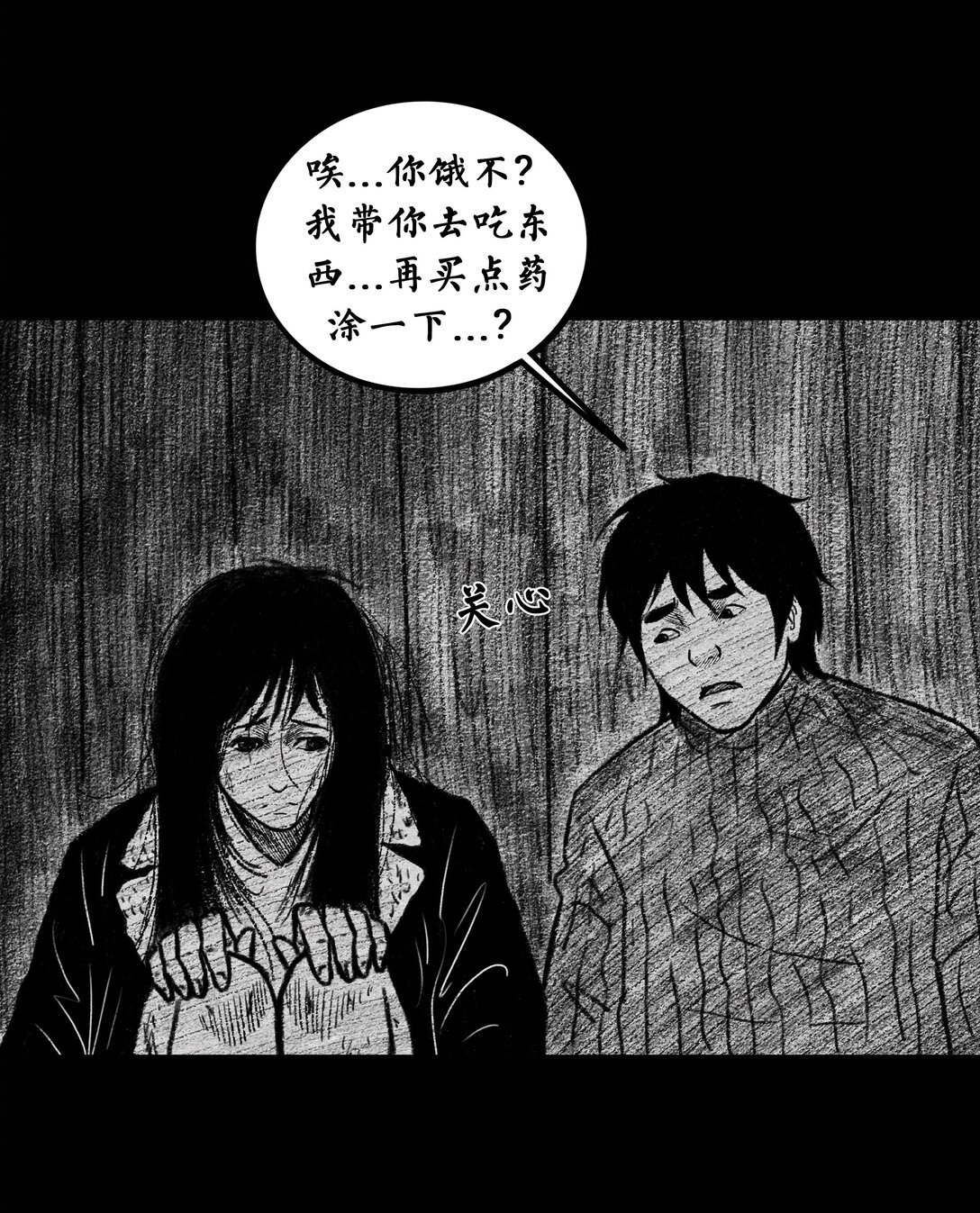006 船坞灵异事件