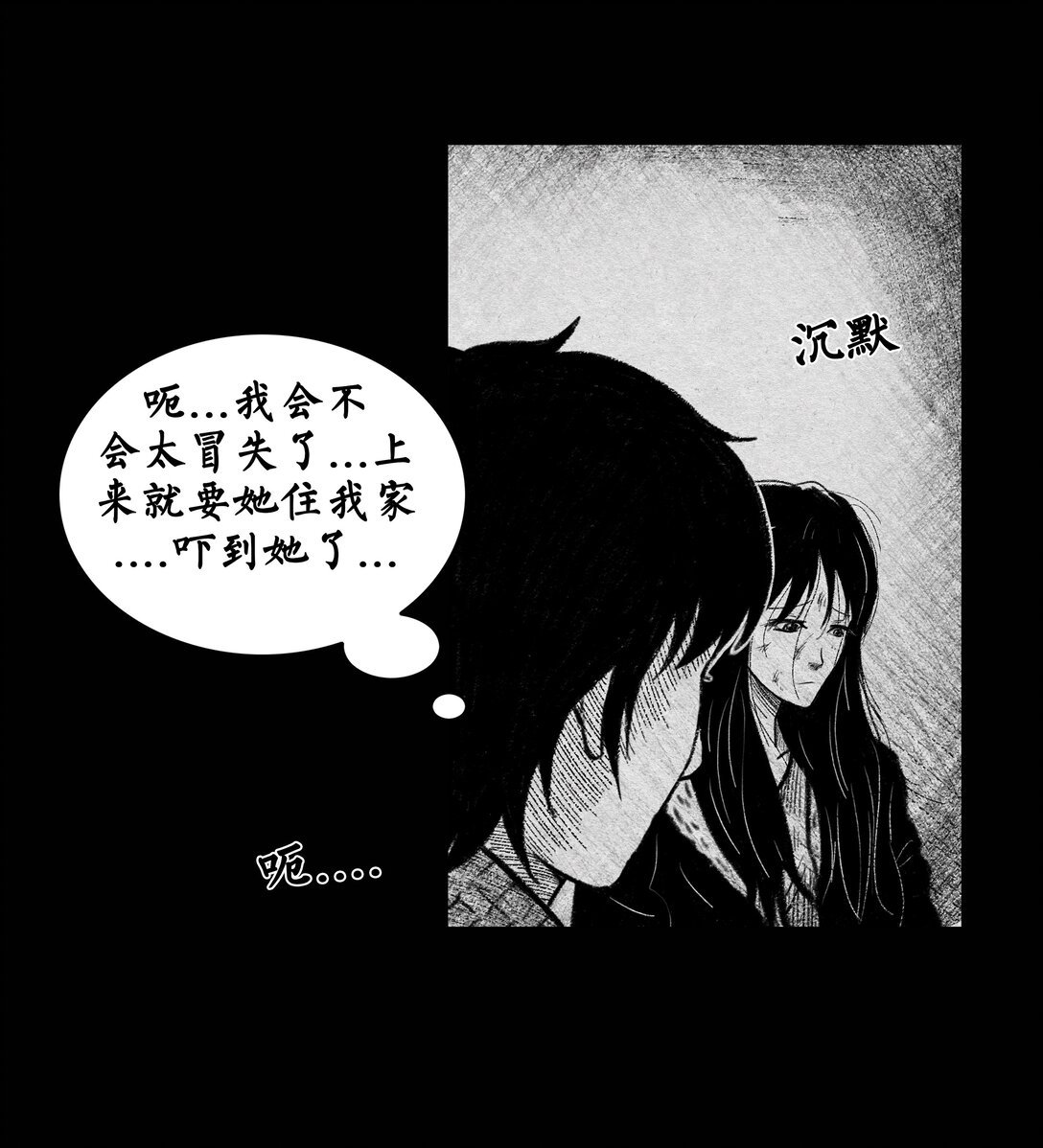 006 船坞灵异事件
