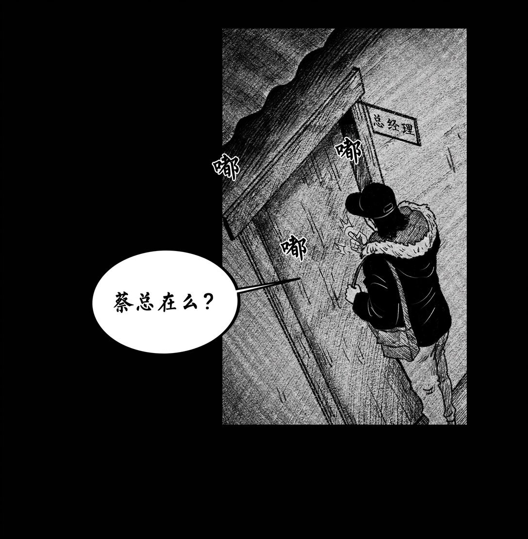 006 船坞灵异事件