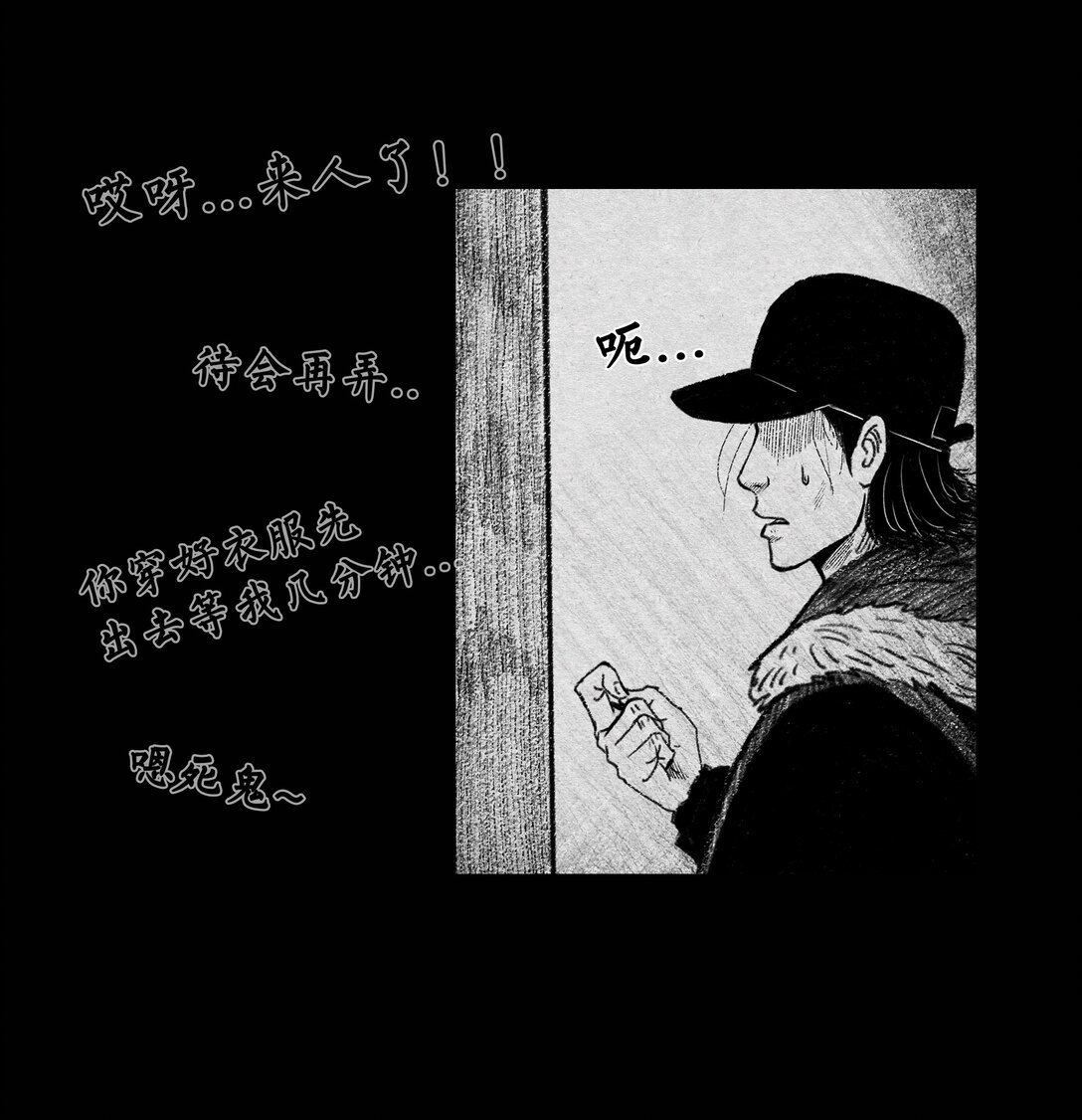 006 船坞灵异事件