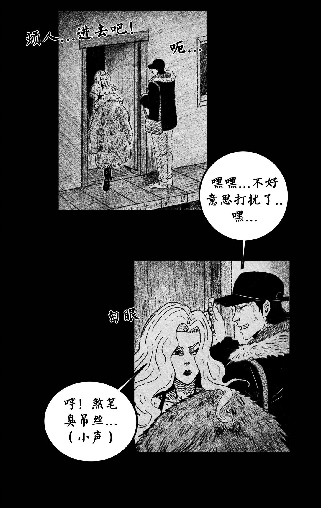 006 船坞灵异事件