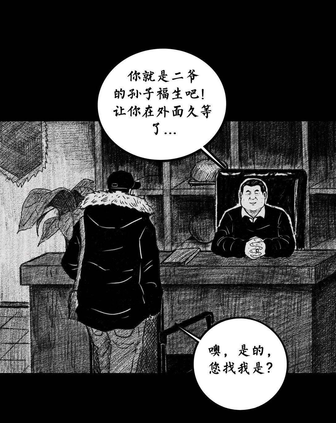 006 船坞灵异事件
