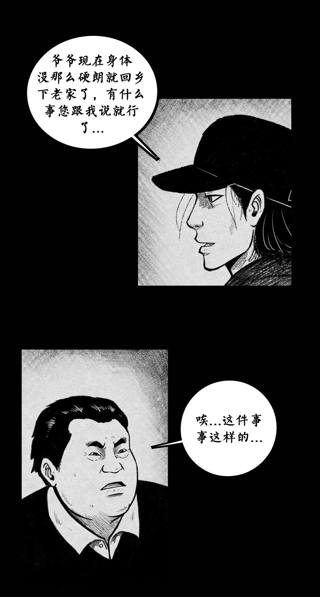 006 船坞灵异事件