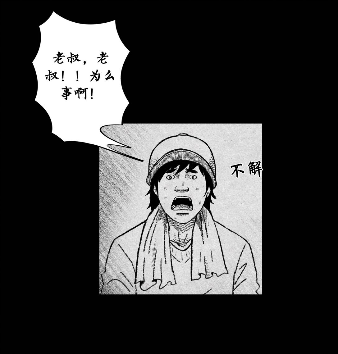 006 船坞灵异事件