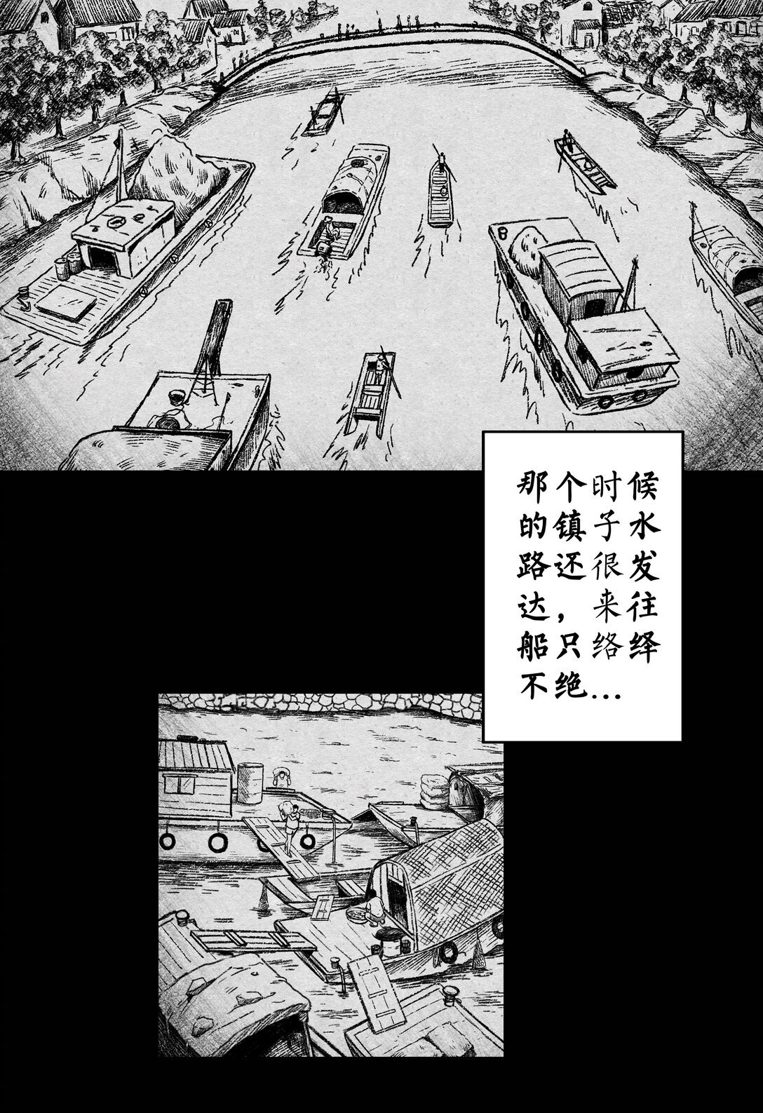 006 船坞灵异事件