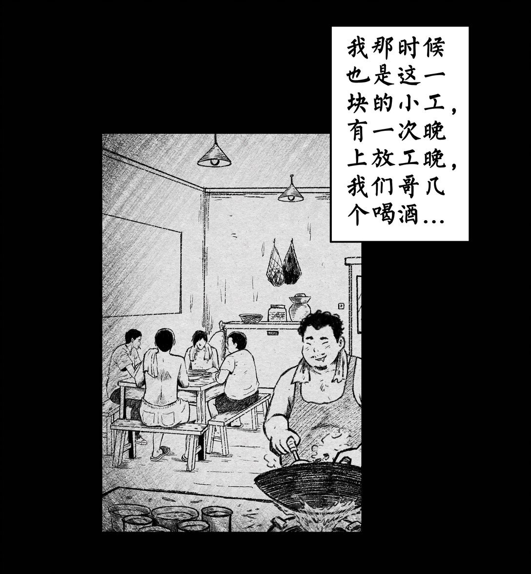 006 船坞灵异事件