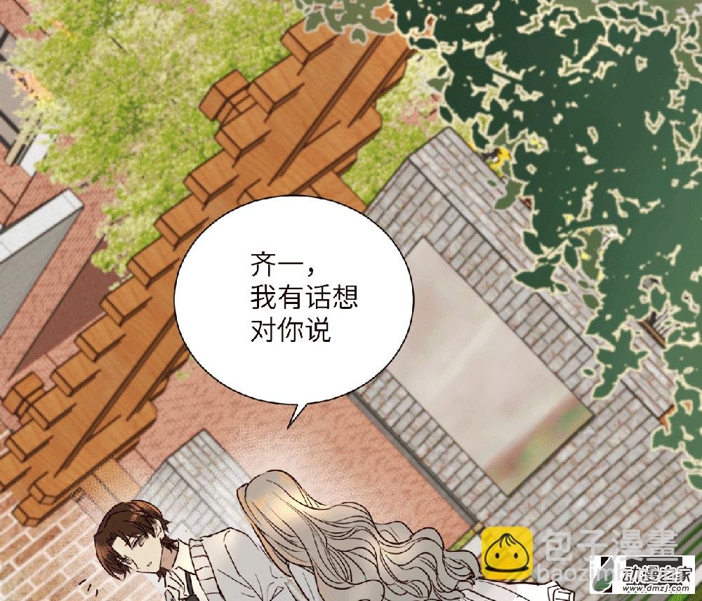 第01话 我不想做你的朋友