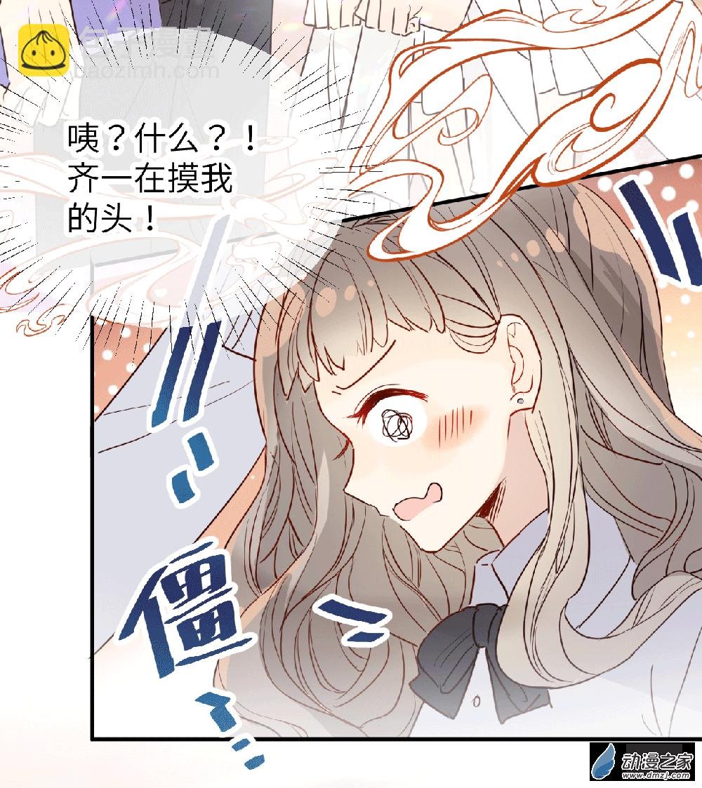 第01话 我不想做你的朋友