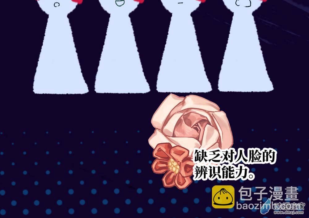 第01话 我不想做你的朋友