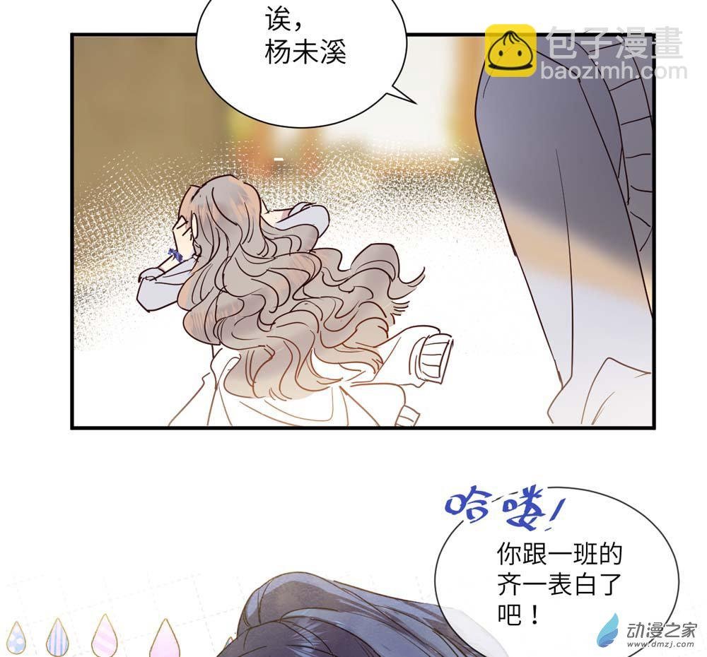 第01话 我不想做你的朋友