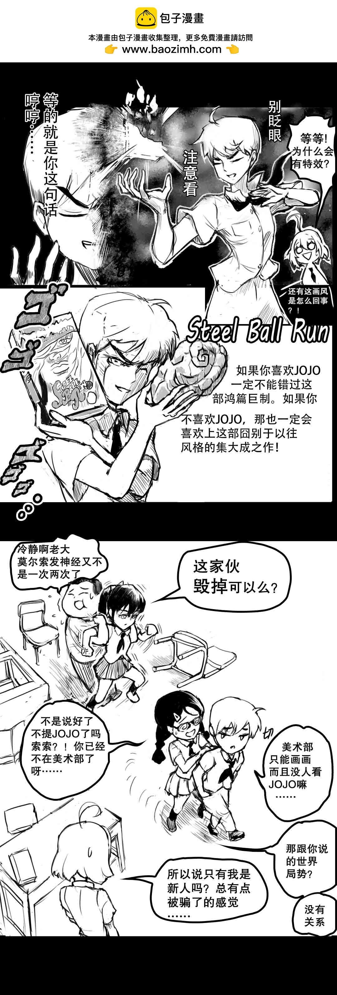 西西弗斯 E1西西弗斯神话