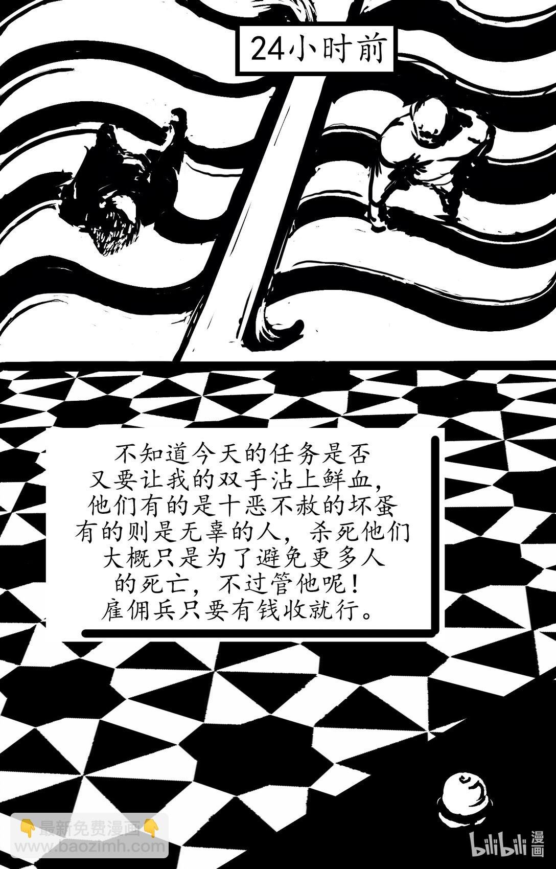 章节一 章节一（完结）