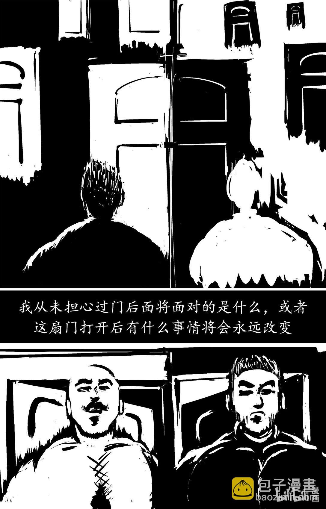 章节一 章节一（完结）